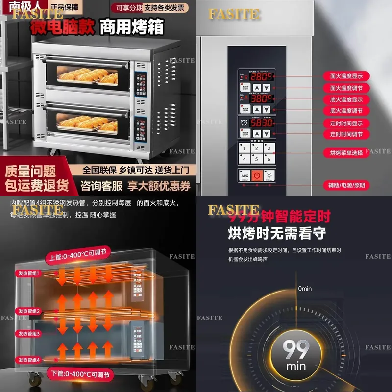Commercial Kitchen Baking Equipment - 業務用電気ガスオーブン 大容量 ケーキ・パン・ピザ・焼き芋製造機 キッチンベーカリー機器