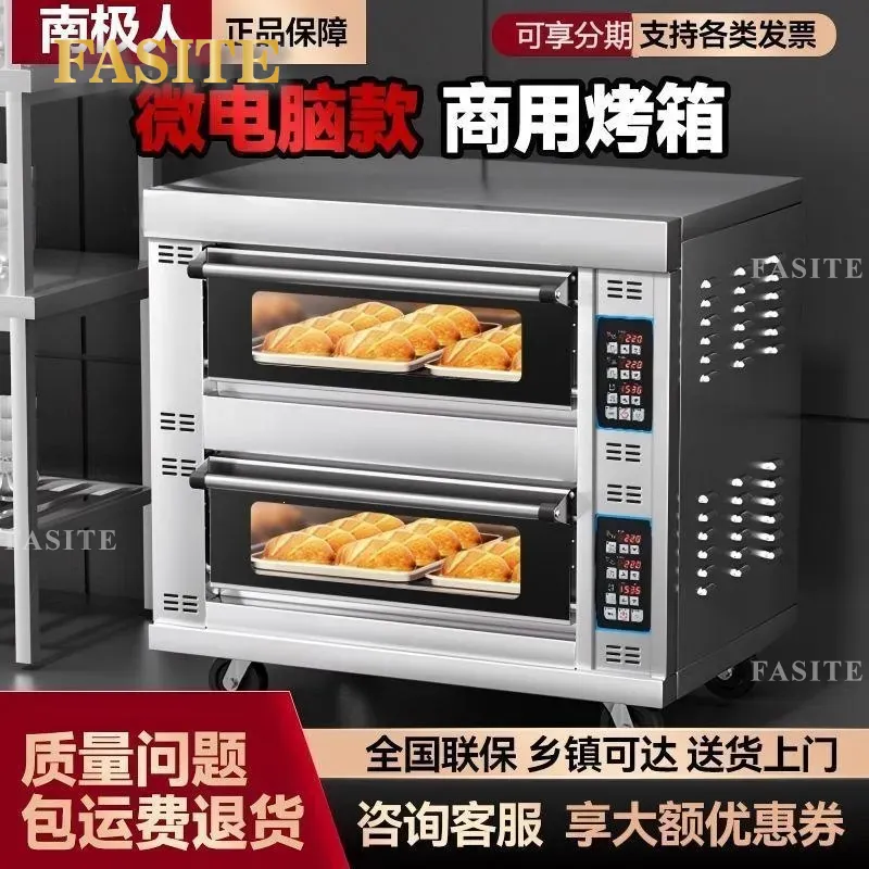 業務用電気ガスオーブン 大容量 ケーキ・パン・ピザ・焼き芋製 - Commercial Kitchen Baking Equipment のレビューと価格
